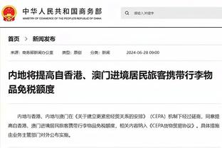 莫伊塞斯社媒：山东泰山已成为我和家人生命中不可磨灭的印记