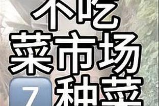 足球报前瞻中韩之战：即便国足不够强，也得够硬