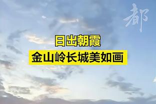 明日76人战绿军 恩比德出战成疑 豪斯与乌布雷将继续缺战！