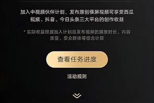 欧足联年终联赛积分排名：英格兰西班牙前二，意大利升至第三